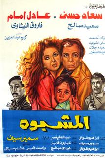 Profilový obrázek - Al-Mashbouh
