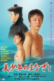 Profilový obrázek - Bishônen no manazashi