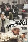 Tolko vperyod (2008)