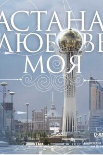 Astana - lubov moya