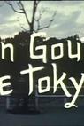 Un goût de Tokyo (1981)