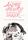 Andre Gregory: Before and After Dinner 