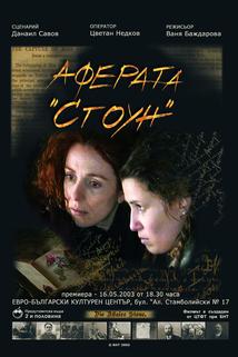 Profilový obrázek - Aferata Stoun