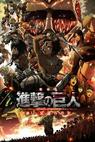 Attack on Titan - Crimson Bow and Arrow (2014)