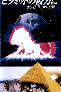 Profilový obrázek - Piramiddo no kanata ni: White Lion densetsu