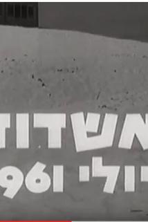 Profilový obrázek - Ashdod 1961