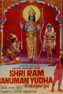 Profilový obrázek - Shri Ram Hanuman Yudha