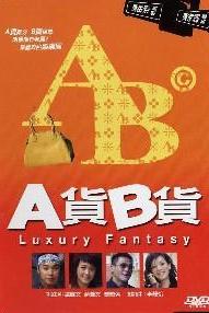 Luxury Fantasy