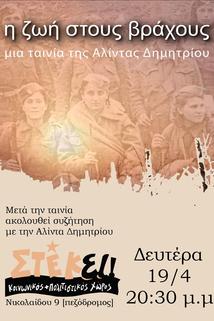 Profilový obrázek - I zoi stous vrahous