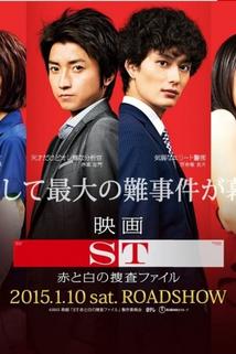 Profilový obrázek - ST: Aka to Shiro no Sôsa File the Movie