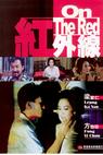 Hong wai xian (1986)
