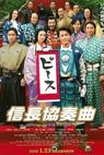 Nobunaga Concerto: The Movie (2015)
