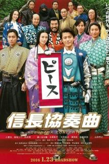 Nobunaga Concerto: The Movie