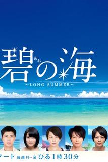 Profilový obrázek - Ao No Umi: Long Summer