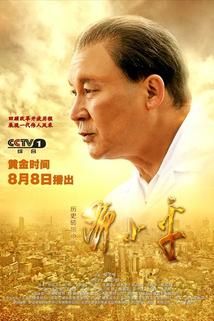 Profilový obrázek - Deng Xiao Ping