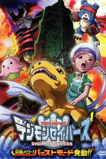 Profilový obrázek - Digimon Savers: Ultimate Power! Activate Burst Mode!