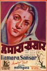 Hamara Sansar (1945)