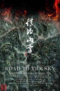 Road to the Sky