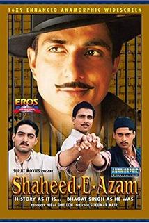 Shaheed-E-Azam