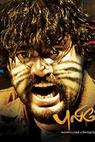 Puli Vesham (2011)