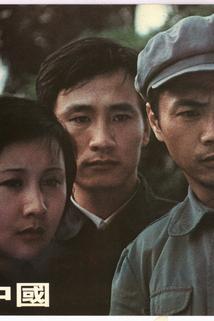 Profilový obrázek - Zai jian Zhongguo