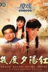 Ji du xi yang hong (1986)