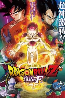 Profilový obrázek - Dragon Ball Z: Doragon bôru Z - Fukkatsu no 'F'