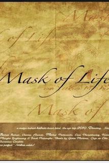 Profilový obrázek - Mask of Life on Yukio Mishima