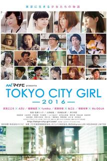 Tokyo City Girl  - Tokyo City Girl