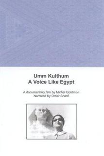 Profilový obrázek - Umm Kulthum