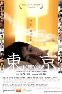 Profilový obrázek - Tôkyô: Koko wa garasu no machi