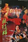 Lin tou jie (1988)