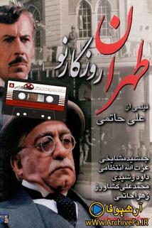 Profilový obrázek - Tehran Rozegar-e No