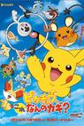 Pikachû, kore nan no kagi? (2014)