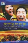 Guan yu ai de gu shi (1998)