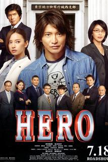 Hero the Movie  - Hero the Movie