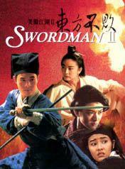 Swordsman 2  - Xiao ao jiang hu zhi: Dong Fang Bu Bai