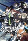 Strike Witches: Operation Victory Arrow (2014)