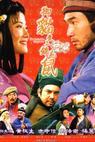 Qi xia wu yi zhi wu shu nao dong jing (1993)