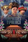 Empresses in the Palace (2015)