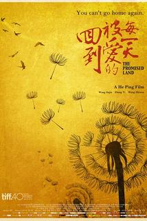 Profilový obrázek - Hui dao bei ai de mei yi tian