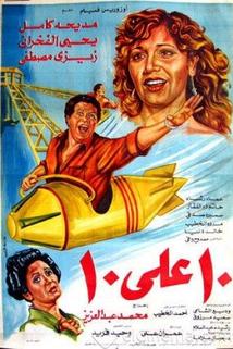 Profilový obrázek - Ashara Ala Ashara