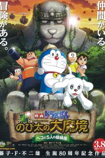 Profilový obrázek - Doraemon: New Nobita's Great Demon-Peko and the Exploration Party of Five