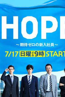 Profilový obrázek - Hope: Kitai Zero no Shin'nyu Shain