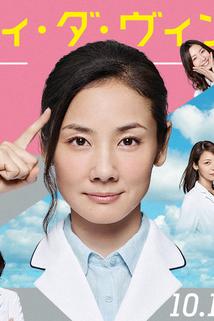 Medical Team: Lady Da Vinci no Shindan  - Medical Team: Lady Da Vinci no Shindan