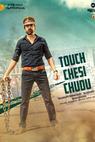 Touch Chesi Chudu (2017)
