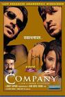 Company, The (2003)