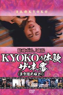 Profilový obrázek - Kyoko no taiken: The honban