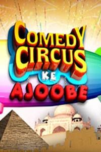 Profilový obrázek - Comedy Circus Ke Ajoobe