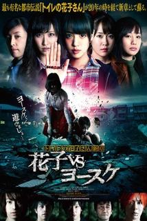 Profilový obrázek - Toire no hanako san - Hanako Vs. Yôsuke